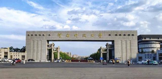 河南日报头版聚焦河科大轴承专业就业火爆!小轴承转动大乾坤